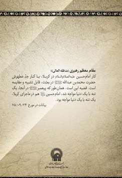 ماه دلدادگی